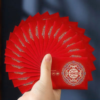 Thumbnail for Lettres Chinoises Traditionnelles Mariage