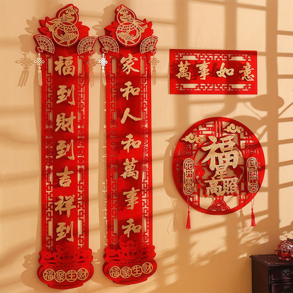 Le set complet des phrases porte-bonheur chinoises, accroché sur un mur.