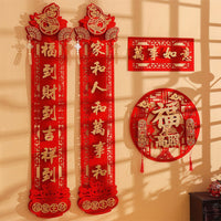 Thumbnail for Le set complet des phrases porte-bonheur chinoises, accroché sur un mur.