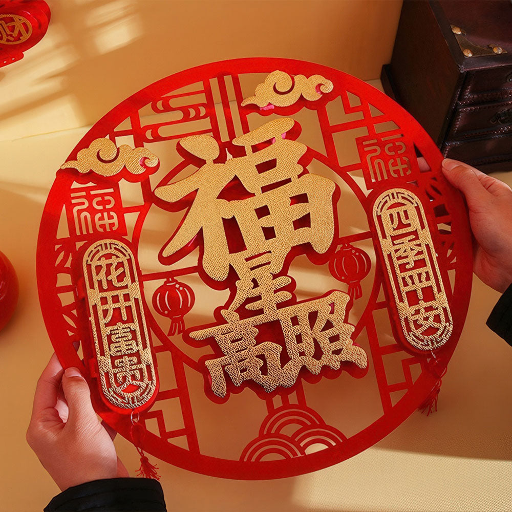 La grande décoration ronde des phrases porte-bonheur chinoises avec le caractère "Fú".