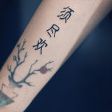 tatouage alphabet chinois