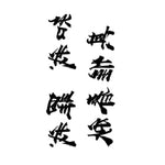 Tatouage Kanji Chinois