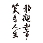 Tatouage Lettres Chinoises Dos