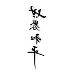 Tatouages Chinois Écriture