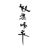 Thumbnail for Tatouages Chinois Écriture