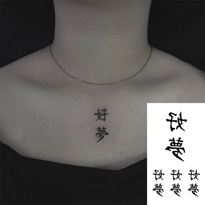 Tatouages Signe Chinois Oreille & Traditions de Chine — free download