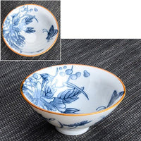 Thumbnail for Tasse chinoise en porcelaine nature