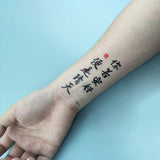 tatouage avant bras mot chinois